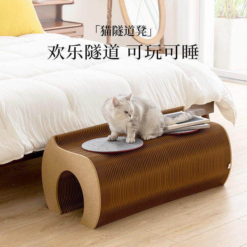折叠猫43道凳宠物猫咪通道具玩创隧换鞋牛皮纸茶意几凳沙发凳