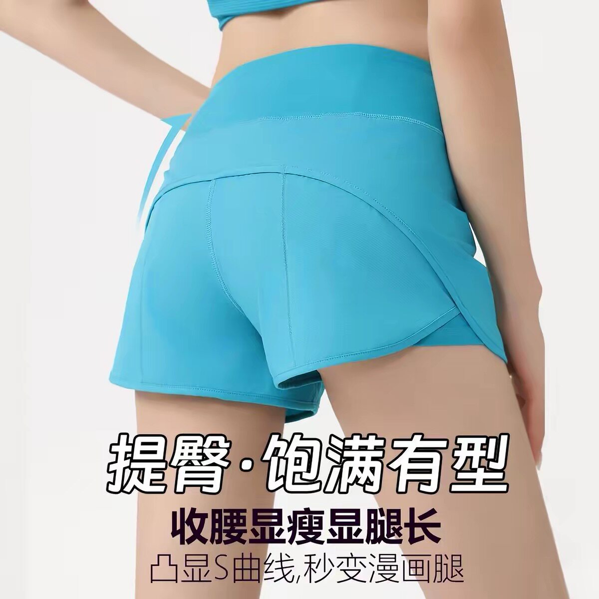 辣妹假两件速干运动短裤女夏季