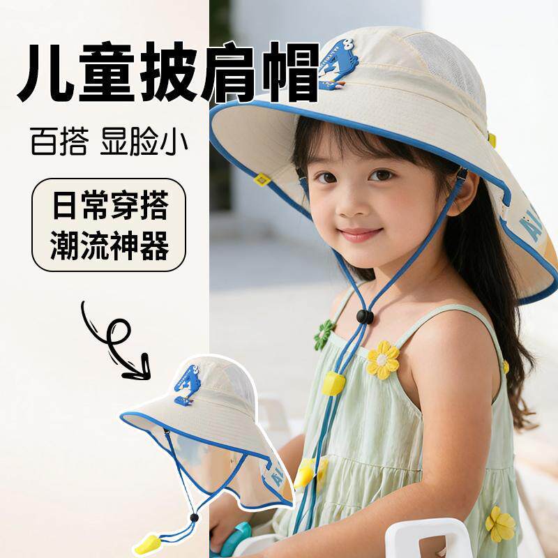 遮阳帽太阳能风扇儿童防晒帽海边