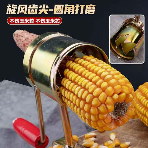 家用小型手摇玉米脱粒机干湿通用