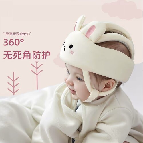 婴儿学步护头帽防撞防摔透气四季