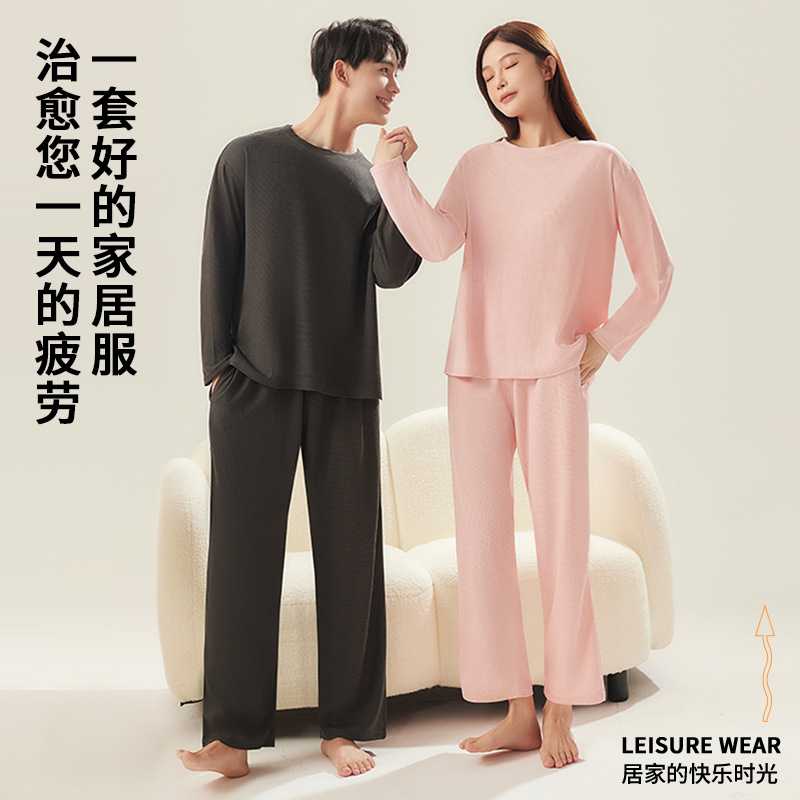 华夫格情侣睡衣秋季新品女士