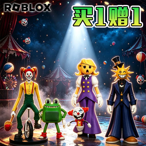 新款Roblox Wonderland仙境游戏3d打印玩具模型提特杰克太阳先生