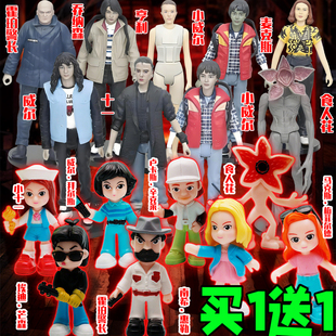 网红新款怪奇物语手办模型食人花达斯汀艾迪史蒂夫电影周边摆件男