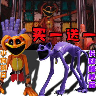 瞌睡猫太阳狗波比的游戏时间微笑小动物popy小玩具手办摆件儿童礼