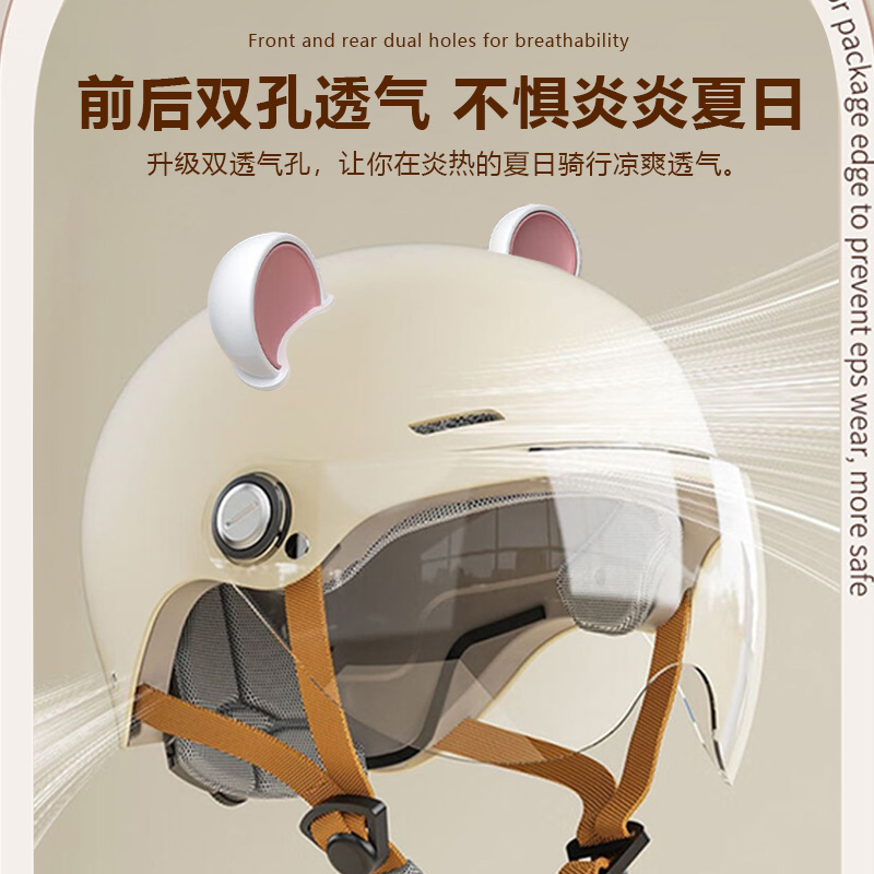 新日新国标认证电动车摩托车头盔男女可爱防晒通用安全帽夏季ZW