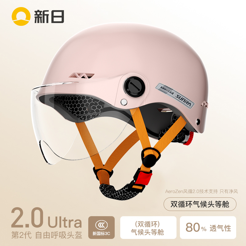 新日电动车3c头盔【四季通用】