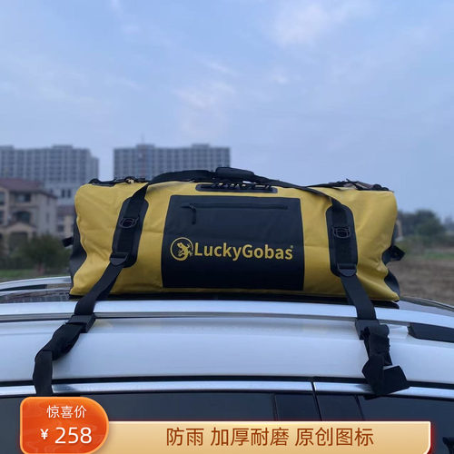 高端IP67级防暴雨可背黄色90公分汽车车顶包户外防水包pvc夹网革