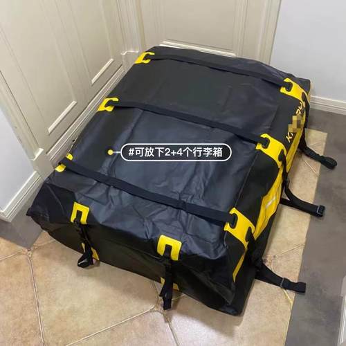 高端反光防暴雨黄色121公分汽车车顶包行李包防水包户外pvc夹网革