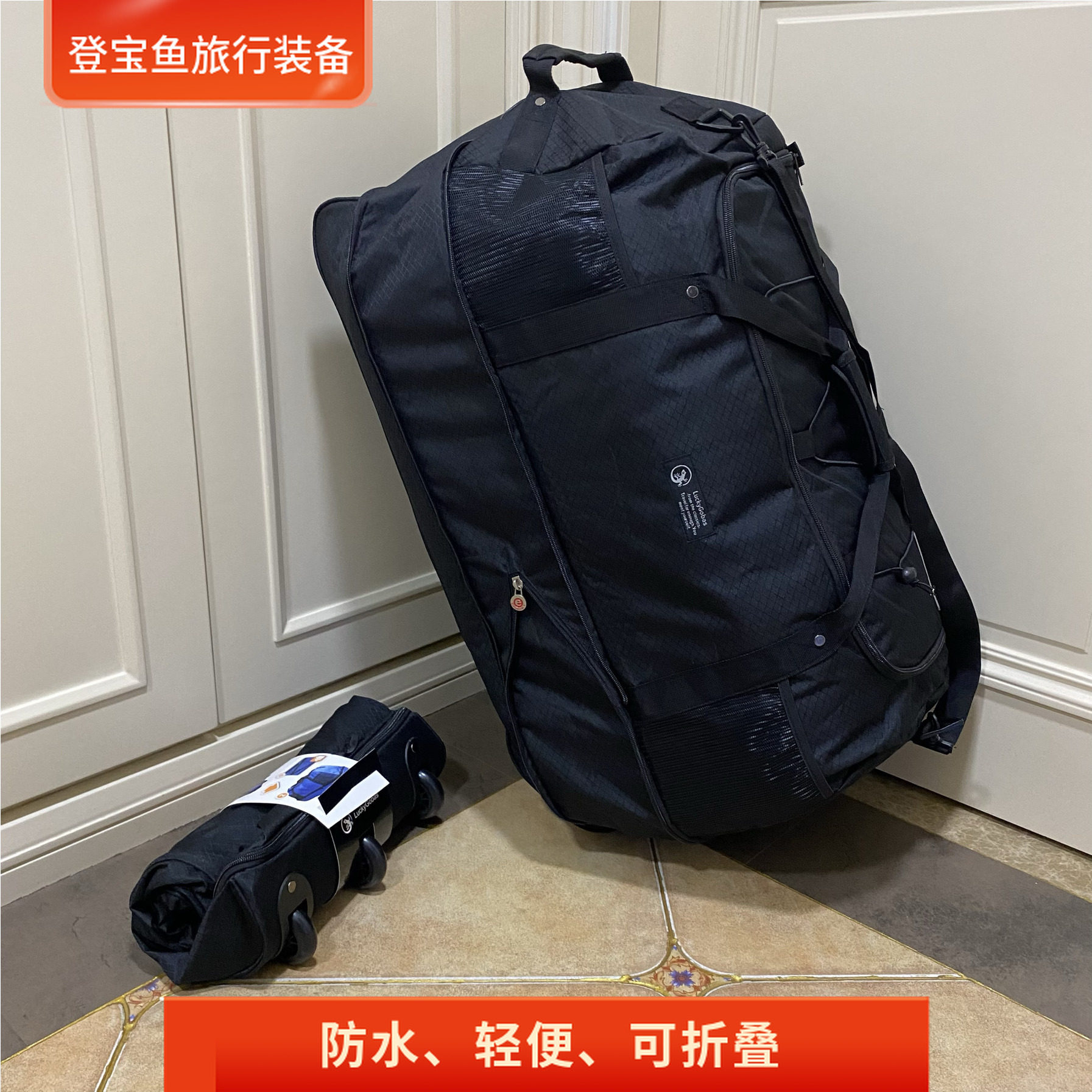 超轻超大容量1.4kg可折叠拖轮包露营收纳包户外防泼水旅行行李包