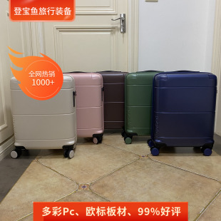 出口英国原345美金纯pc加厚耐摔行李箱拉杆箱万向轮登机箱带拓展