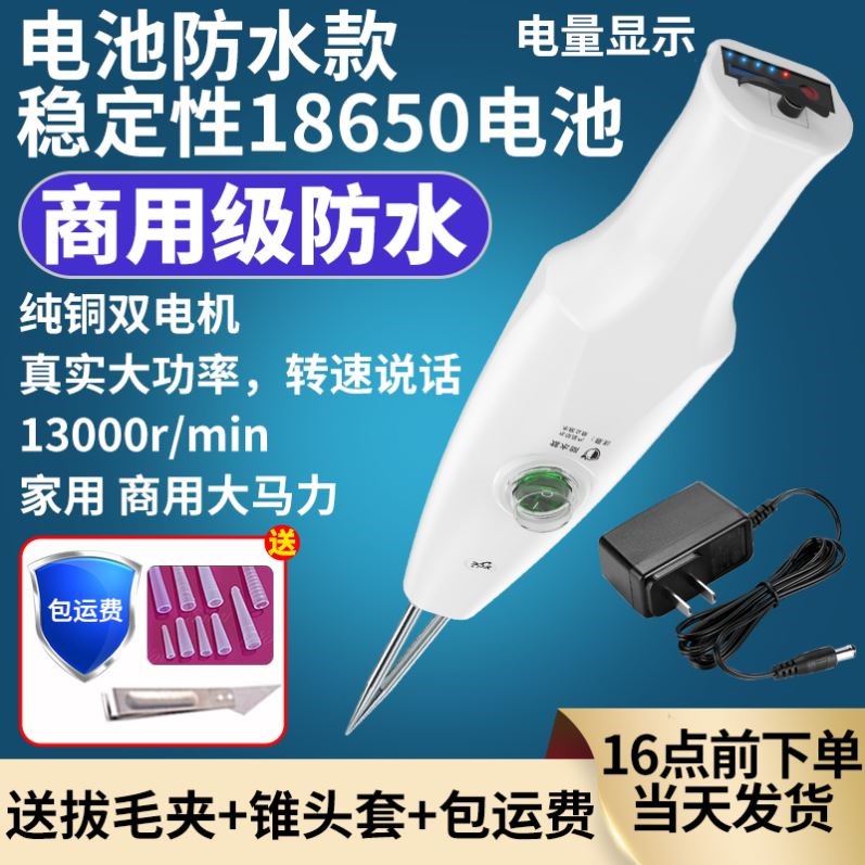 电动防水拔毛神器鸡毛鸭毛拨鸭毛家禽拔毛脱毛机杀去鸡鸭鹅毛神器