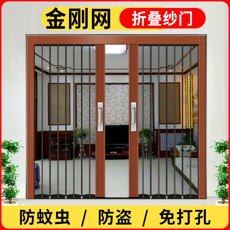金刚网折叠纱门推拉式防蚊防盗带锁纱窗门金钢网铝合金大门防猫狗