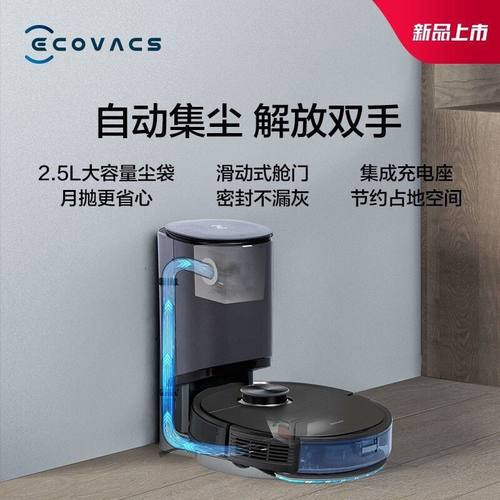 二手科沃斯扫地机器人正品T9AIVI智能全自动拖地机器人扫脱一体机