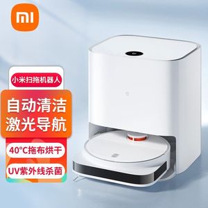 米家免洗扫拖机器人Pro扫拖一体机拖地擦地自动洗扫地非官翻机