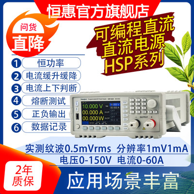 可编程直流稳压电源15V60A/20V45A/20V30A/30V30A//30V20A/36V25A