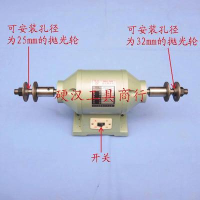 多功能台式抛光机布轮机打磨机文玩打磨玉石抛光小型电动抛光机