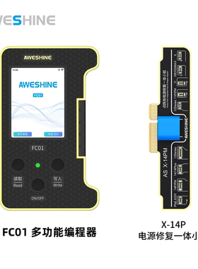 AS沃尔讯Aweshine点阵排线免拆修复面容原彩修复工具通用一体芯片