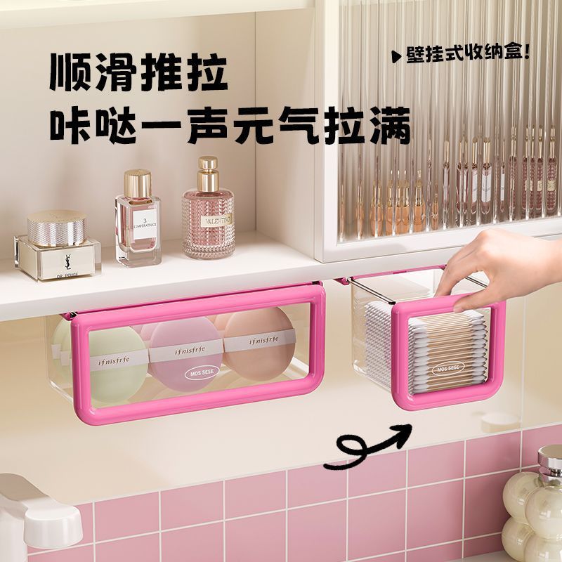 镜柜收纳抽屉式收纳盒浴室透明卫生间棉签化妆棉浴室柜卸妆置物架
