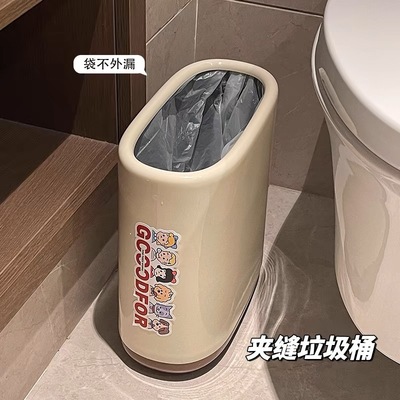 高颜值家用垃圾桶2025新款卫生间厕所专用小号客厅卧室夹缝极窄缝
