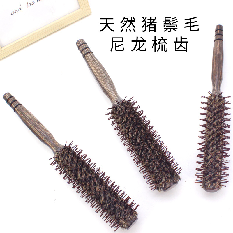 专业猪鬃毛美发梳子吹直吹卷耐高温卷发梳圆筒梳造型高颅顶发型梳