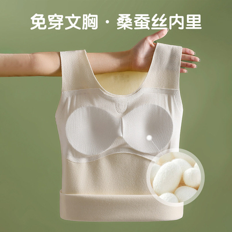 女童发育期德绒保暖背心小学生加绒儿童吊带初中生内衣秋冬