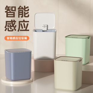 智能感应垃圾桶全自动带盖家用客厅厨房卧室卫生间创意分类垃圾桶