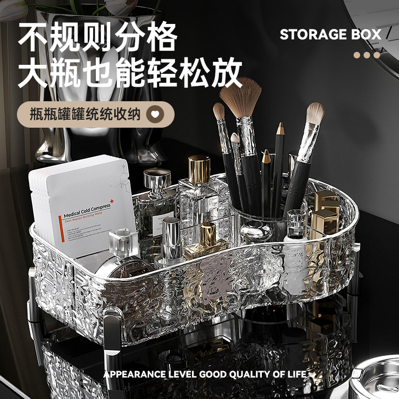 水波纹透明化妆品收纳盒大容量桌面梳妆台化妆刷口红收纳整理盒