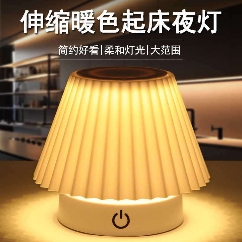 新款小台灯学习宿舍家用USB护眼灯书桌学生充电灯卧室床头灯夜灯