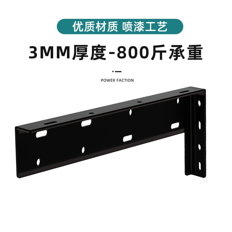 悬空电视柜承重支架墙上悬浮三角支撑架书桌吊柜层板托架固定配件