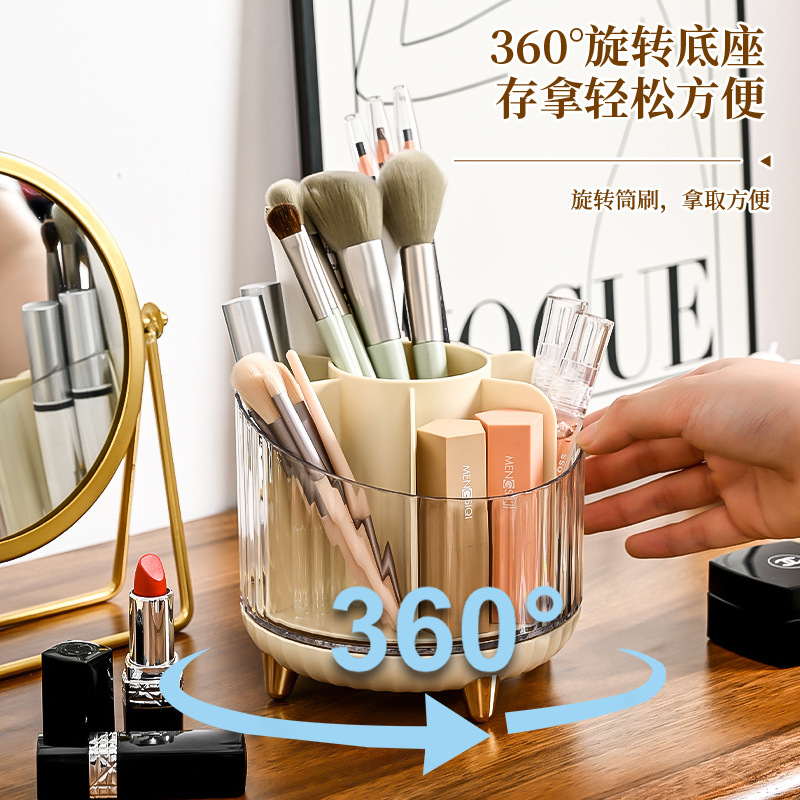 旋转化妆刷收纳筒桌面分格口红眼影眉笔散粉刷梳妆台化妆品收纳桶