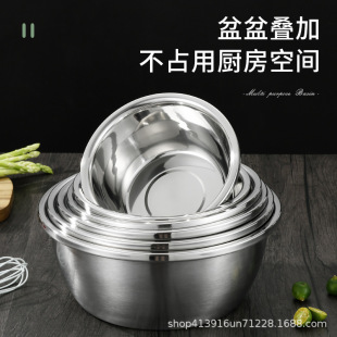 无磁不锈钢汤盆调料缸反边盆家用厨房加厚加深洗菜和面盆多用盆