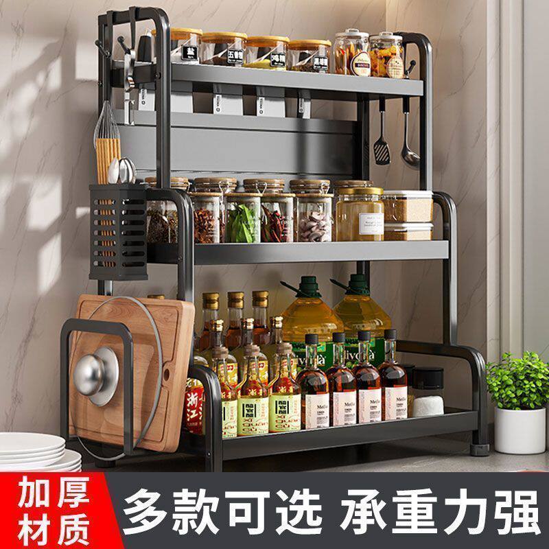 厨房置物架调料架台面酱