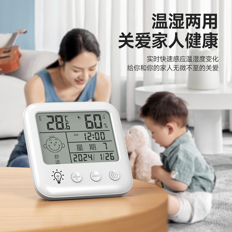 电气温湿度计闹钟数显式高精度
