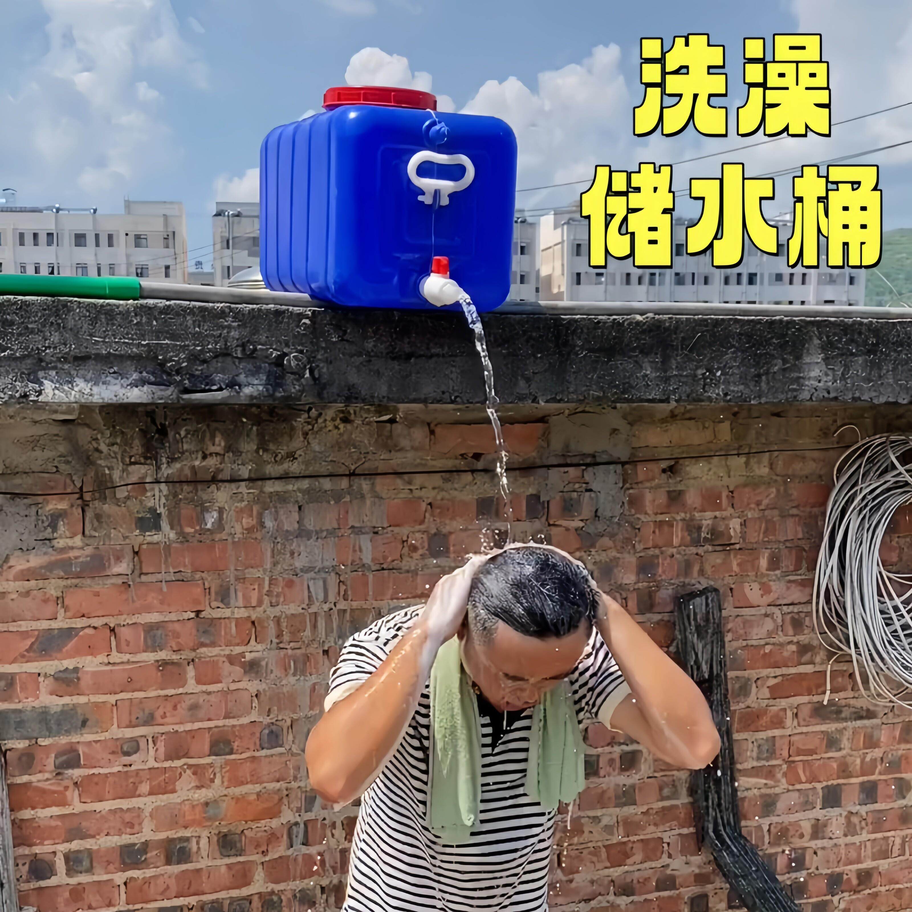 洗澡晒水箱农村室外家用