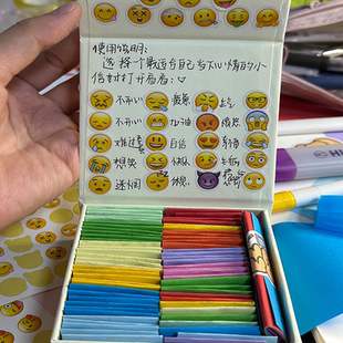 【情绪盒子】diy情绪急救盒小信封盒子送女友有纪念意义实用独特
