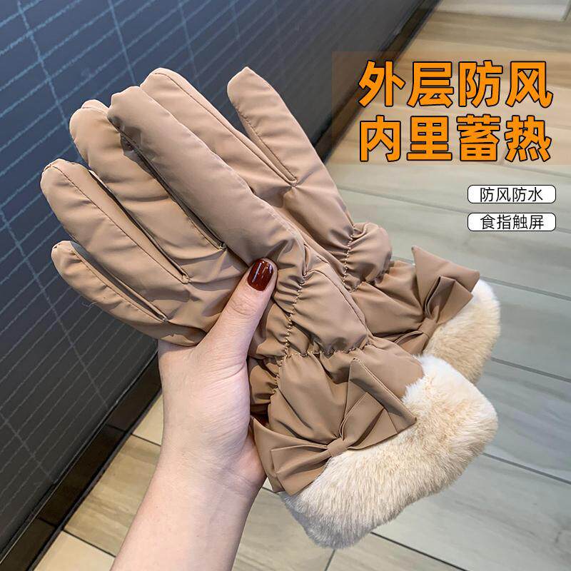 羽绒棉手套冬季女加绒加厚防风寒可触屏毛绒滑雪骑行电动开车手套
