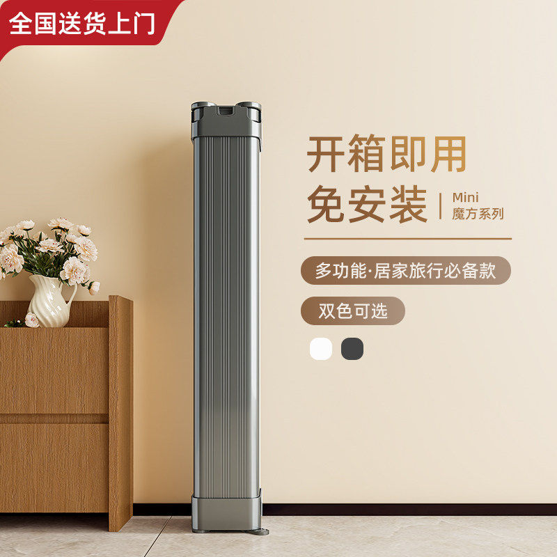 魔方晾衣架折叠便携收纳