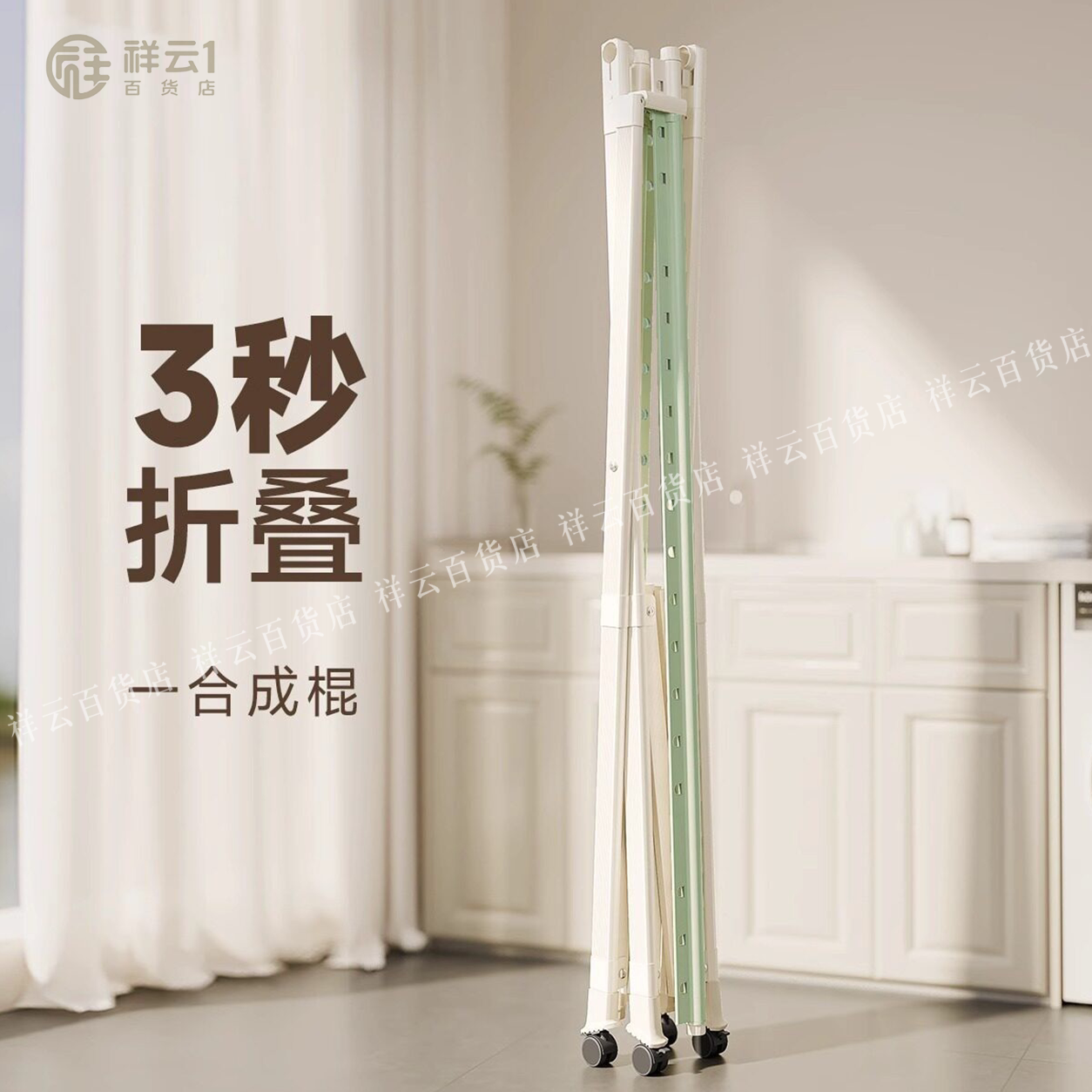 折叠晾衣架室内小户型落