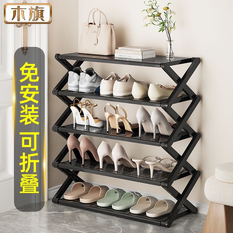 鞋架结实耐用多层简易鞋架宿舍