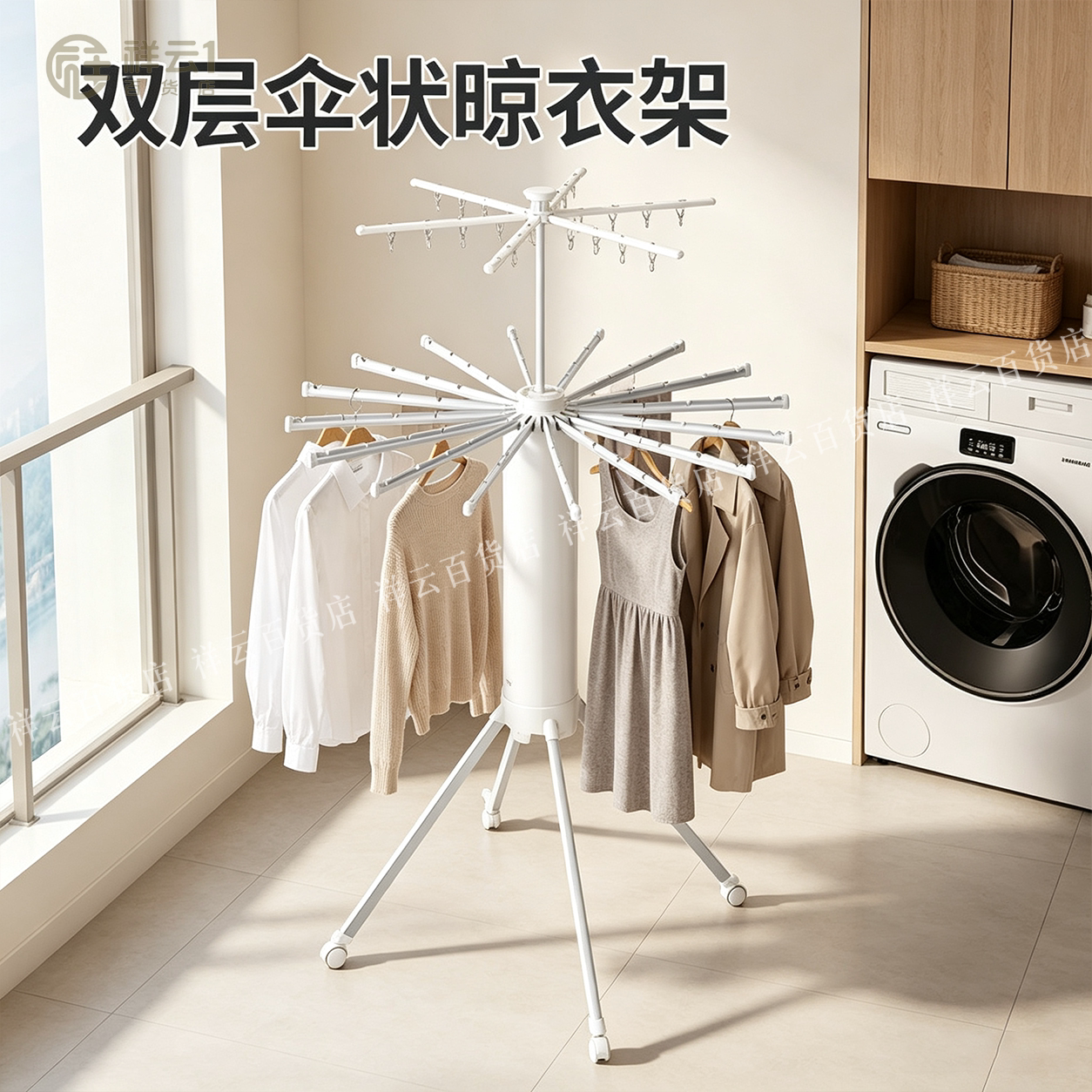 折叠晾衣架落地阳台室内