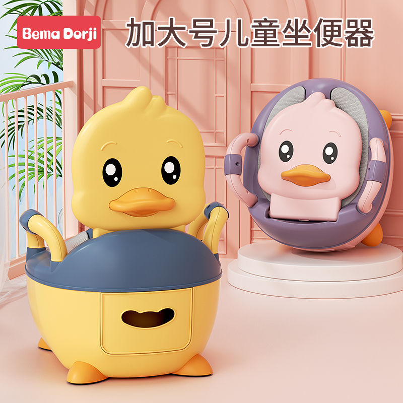 儿童马桶坐便器男孩女宝