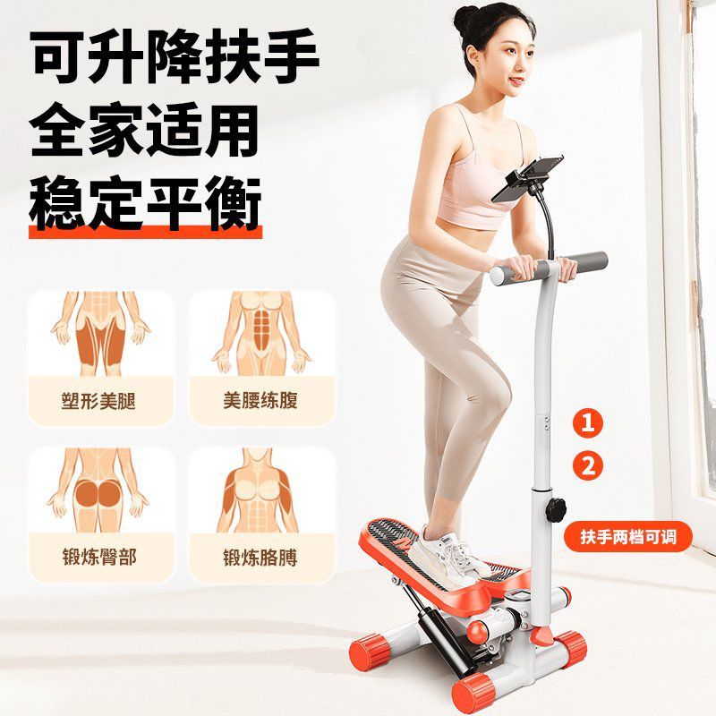 踏步机家用减肥机多功能运动器材