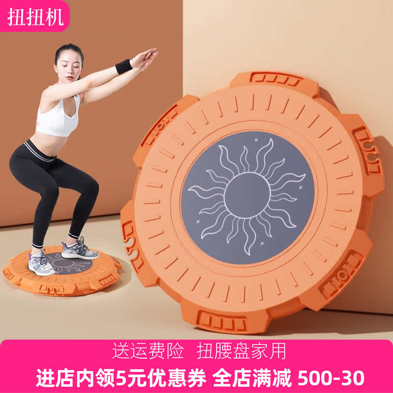 扭腰盘大号静音机懒人健腹美腰
