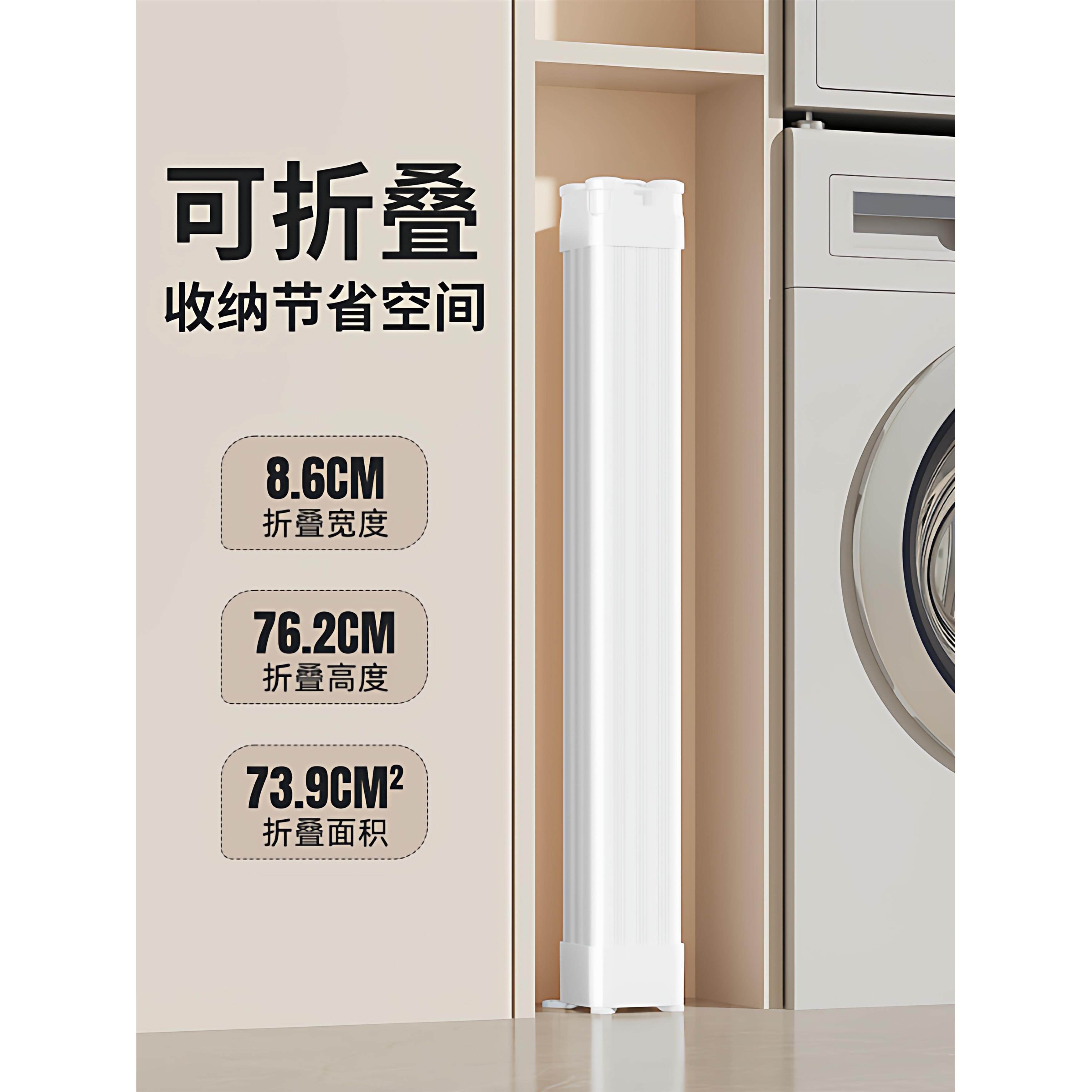 折叠晾衣架衣服架子落地式阳台家用多功能小型挂衣架晾晒杆伸缩,收纳整理,金属衣架,淘宝优惠券,粉丝福利购,淘宝优惠卷