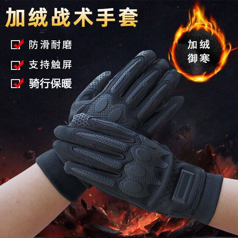 全指战术式手套保暖触屏手套骑车