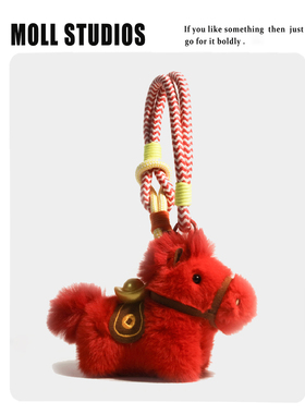 Moll原创马上有钱元宝小马公仔钥匙扣包包挂件车饰新年马年礼物女