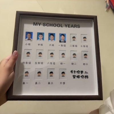 儿童证件照成长相框校园时光小班到大学宝宝成长记录纪念相册摆台