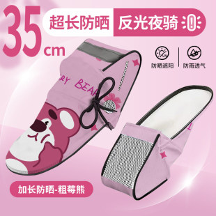 夏季电动车手把套加长防晒防紫外线隔热电瓶摩托车手套防水护手罩