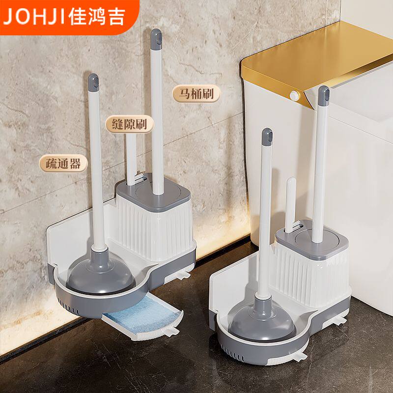 疏通神器壁挂马桶刷家用卫生间